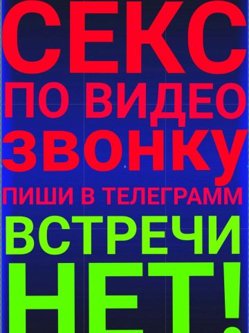 Проститутка Света Проститутка Света